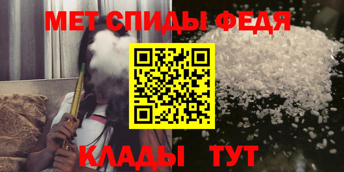 АМФЕТАМИН Premium Красноармейск