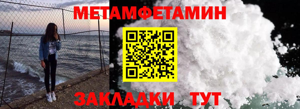 Красноармейск  Амфетамин  Вход с VPN  Amphetamine VHQ 