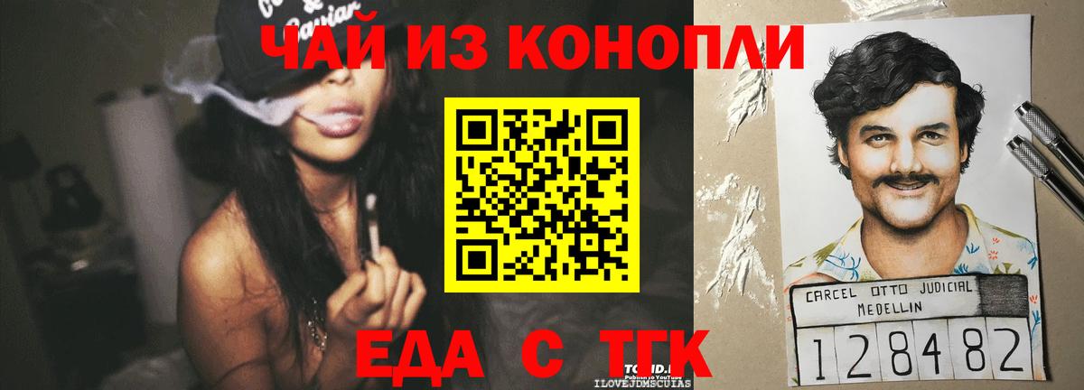 Гашиш  Красноармейск  Меф МЯУ МЯУ   Вход с VPN  Бошки Шишки  Cocaine 