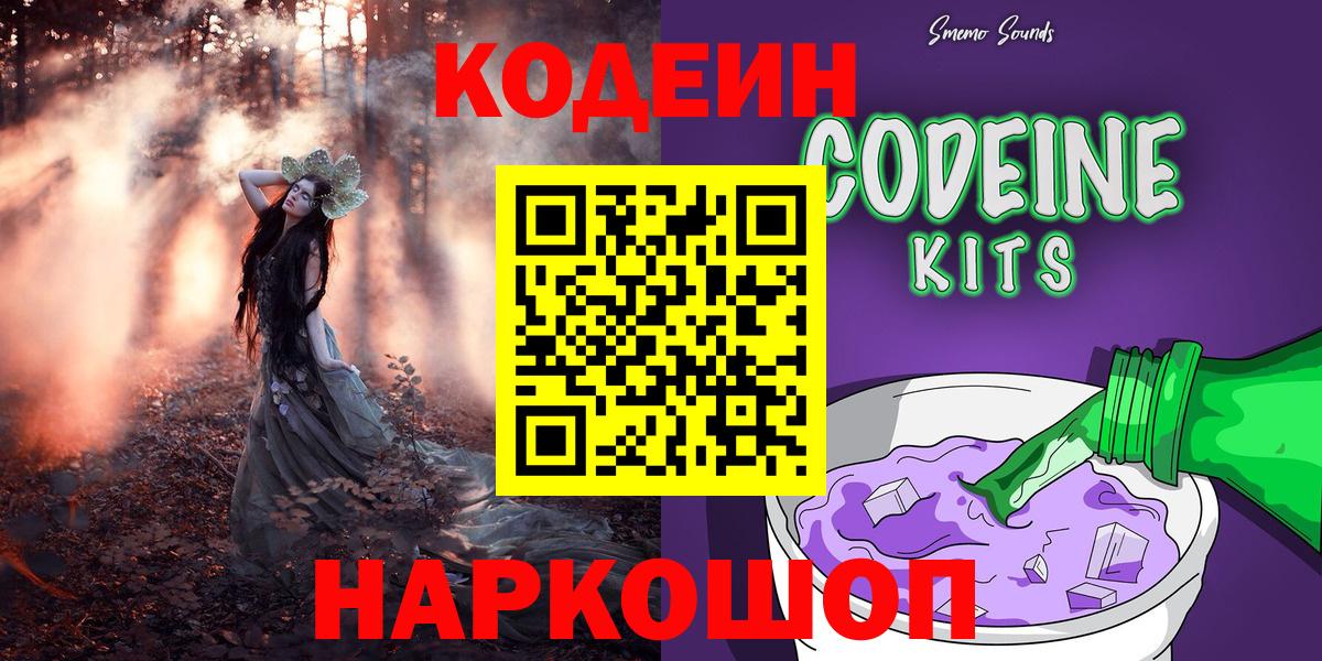  КОКАИН Красноармейск