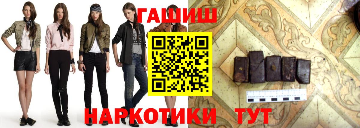 ГАШИШ ice o lator  ГАШ ice o lator  Красноармейск  Вход с VPN 