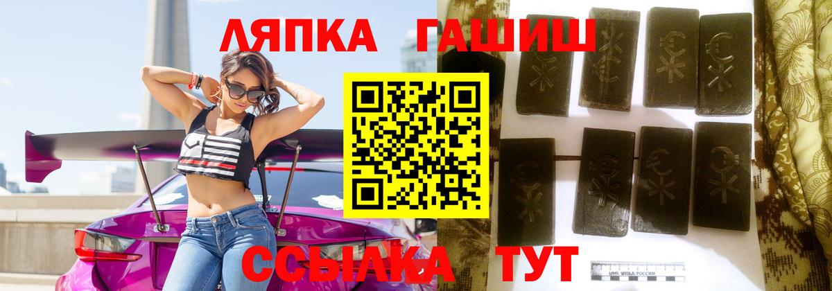 Гашиш индика сатива Красноармейск