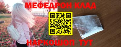 марихуана Будённовск