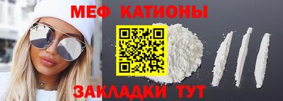 прущие грибы Бугуруслан
