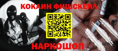 мефедрон Бузулук