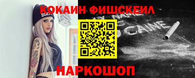 марихуана Будённовск