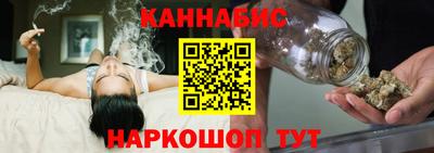 марихуана Будённовск