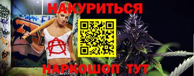 мефедрон Бузулук
