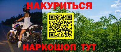 прущие грибы Бугуруслан