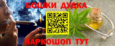 прущие грибы Бугуруслан