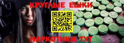 прущие грибы Бугуруслан