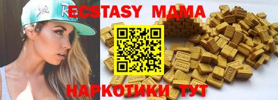 прущие грибы Бугуруслан