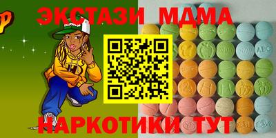 мефедрон Бузулук