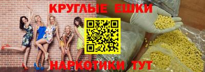 прущие грибы Бугуруслан