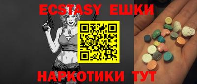 мефедрон Бузулук