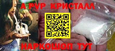 мефедрон Бузулук