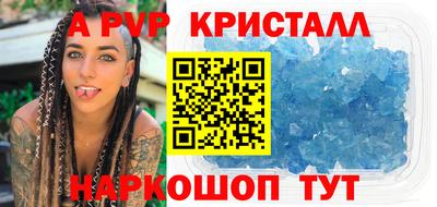 прущие грибы Бугуруслан