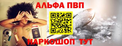 марихуана Будённовск