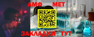 мефедрон Бузулук
