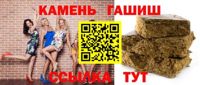 марихуана Будённовск