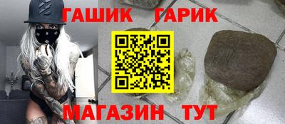 мефедрон Бузулук