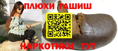 марихуана Будённовск