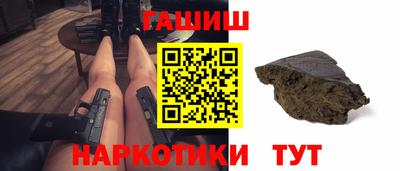прущие грибы Бугуруслан