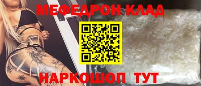 марихуана Будённовск
